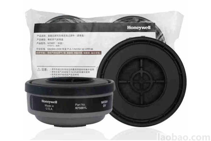 霍尼韦尔Honeywell滤毒盒防护有机蒸汽 N75001(2个/副)